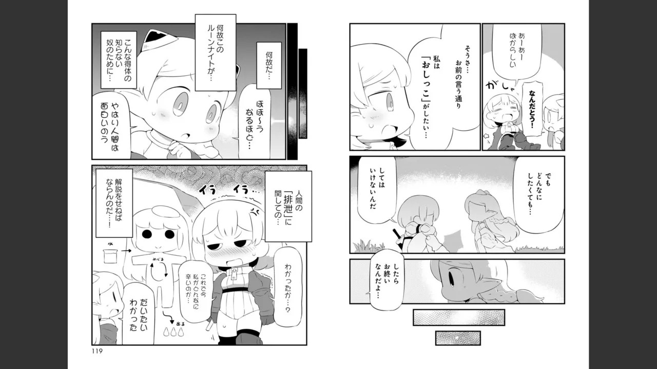 Page 317
