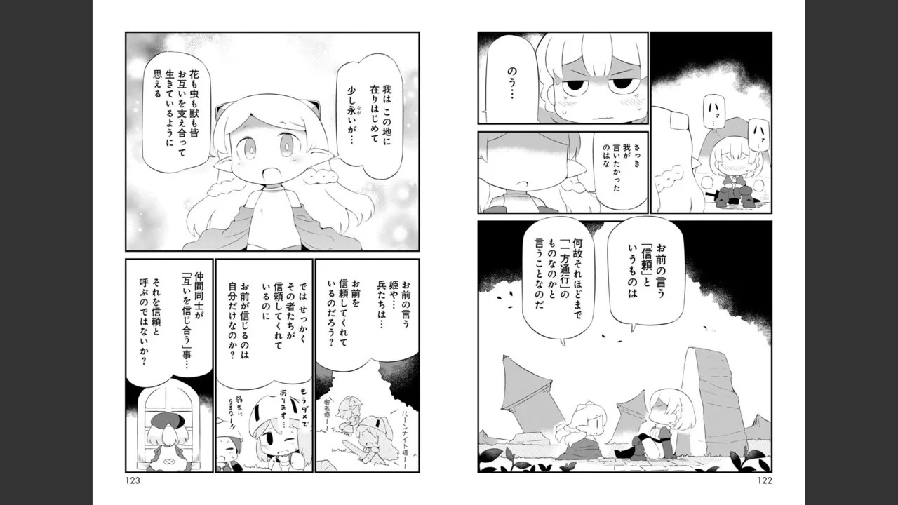 Page 319