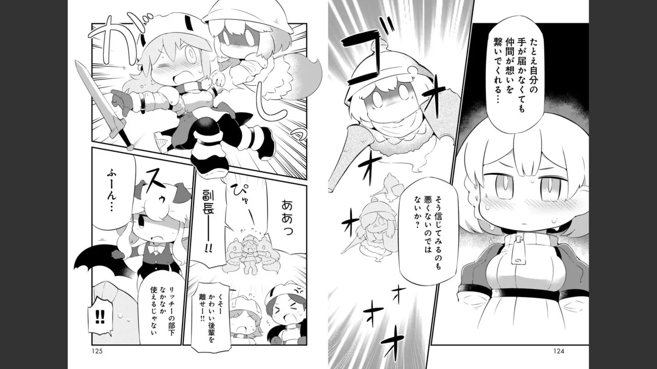 Page 320