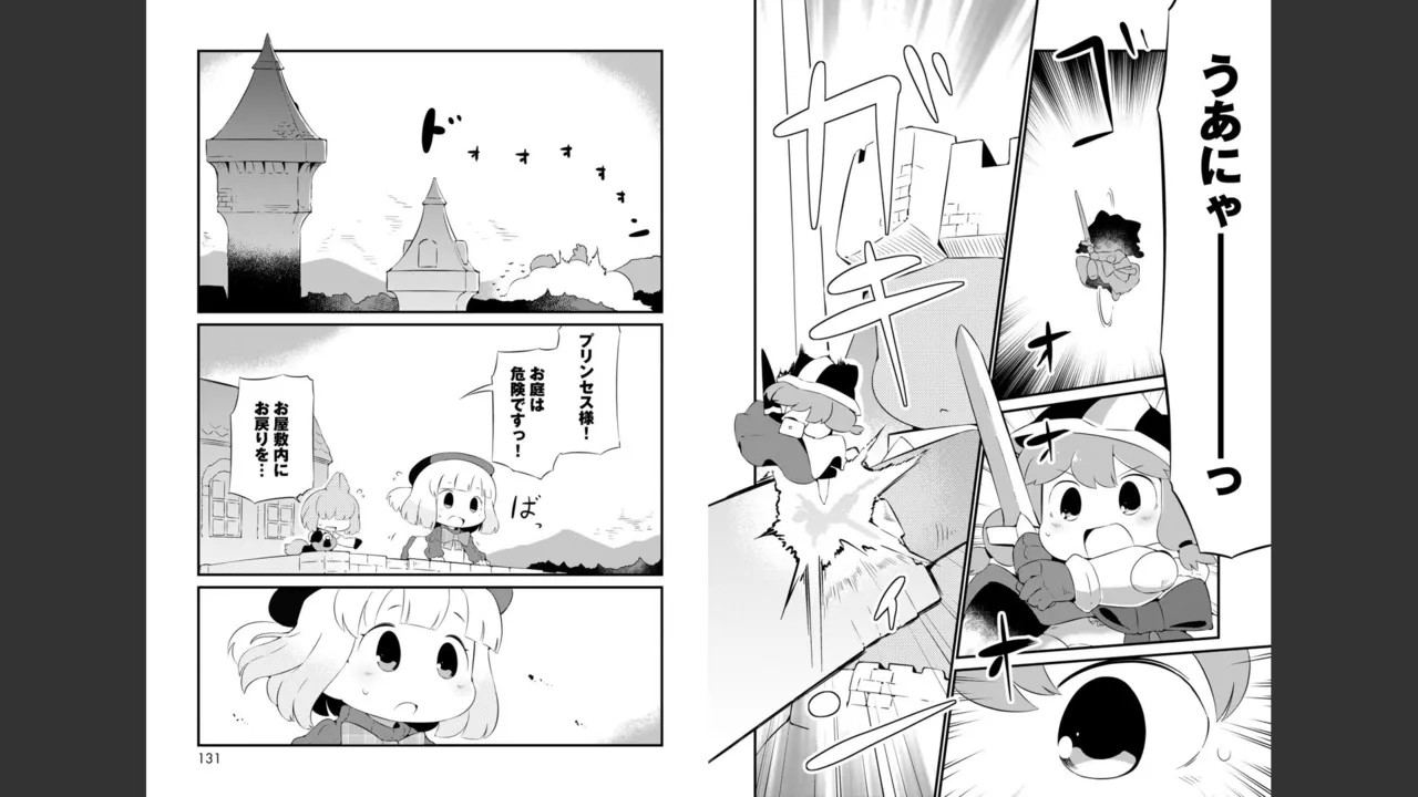 Page 323