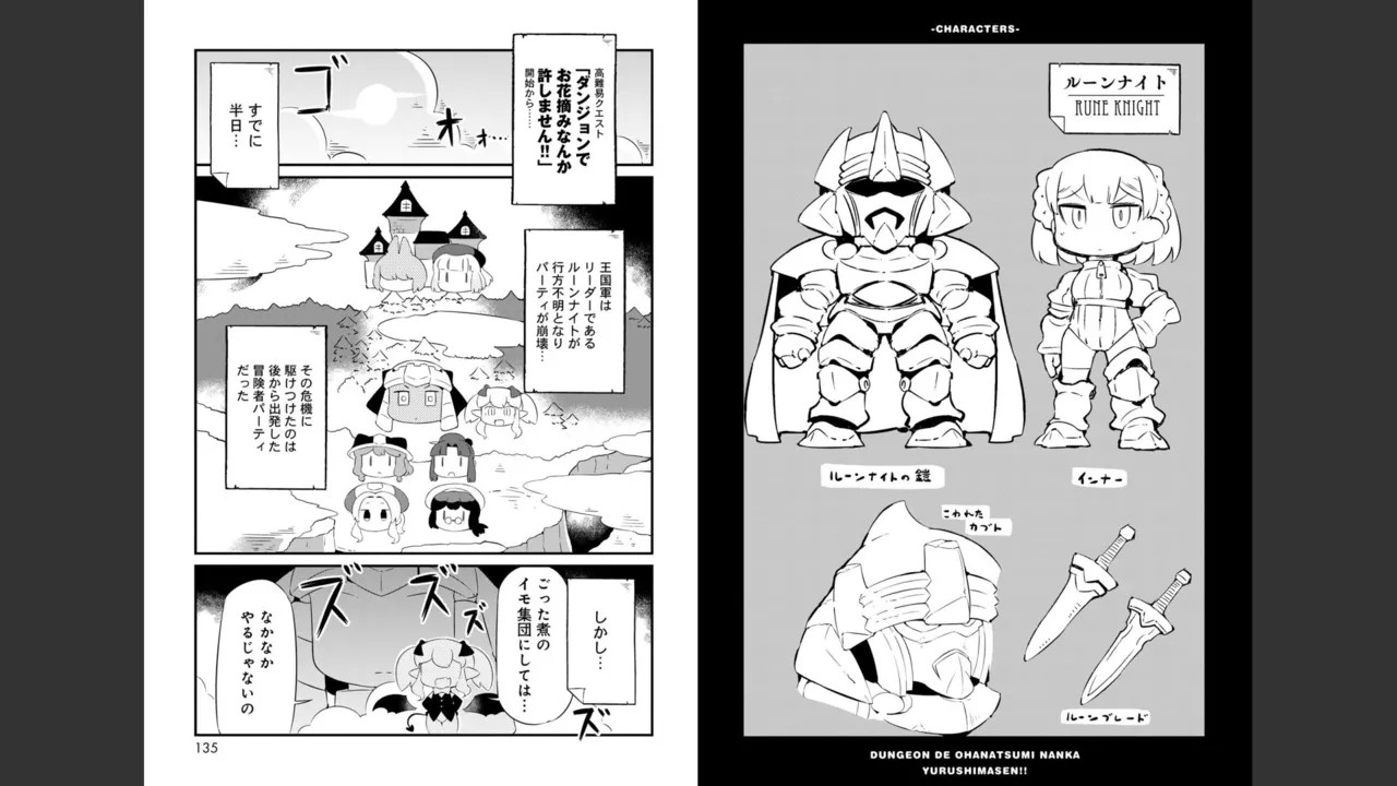 Page 325