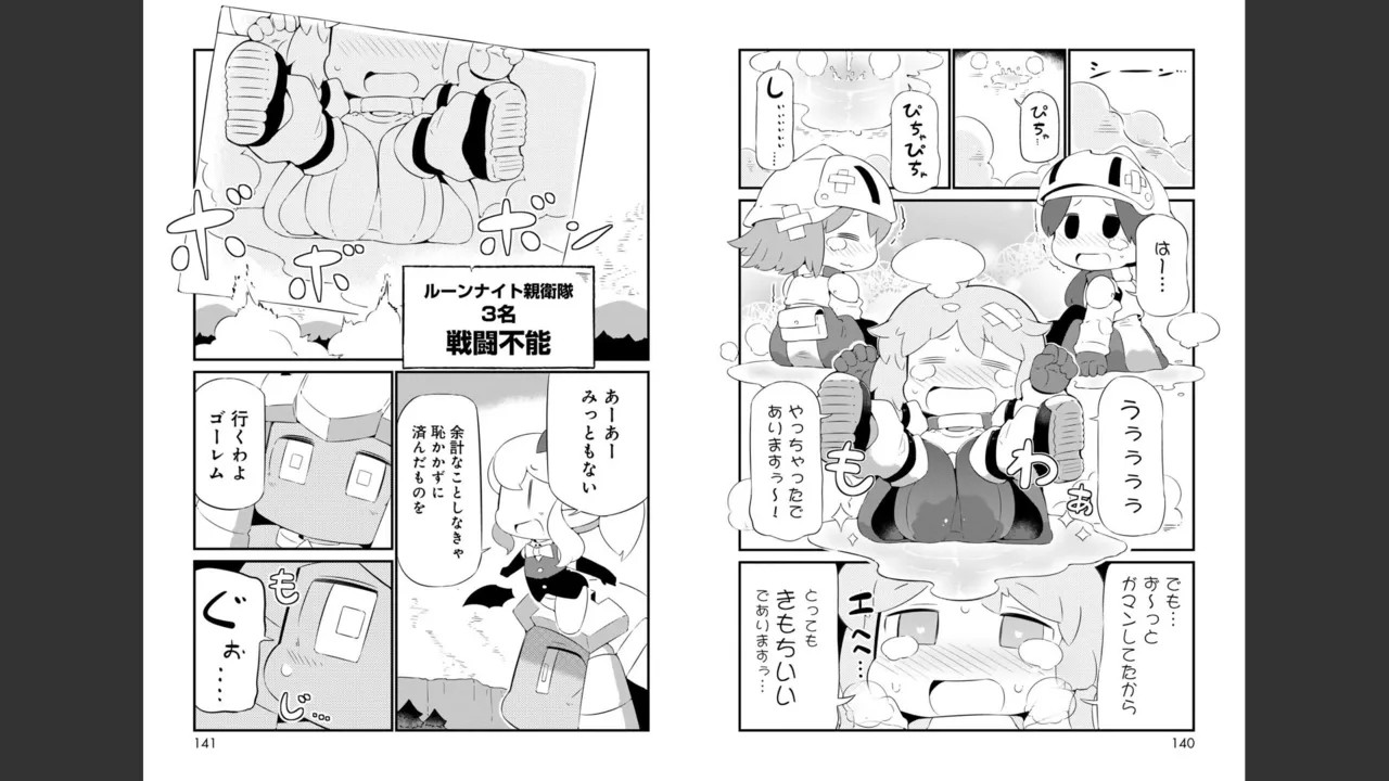Page 328
