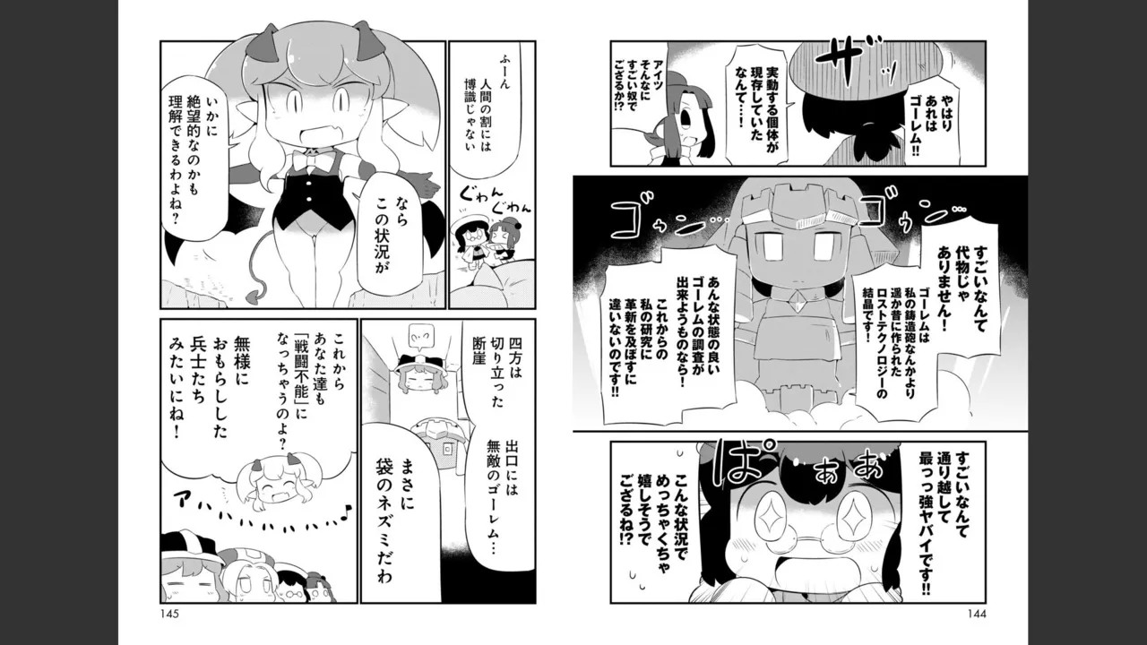 Page 330