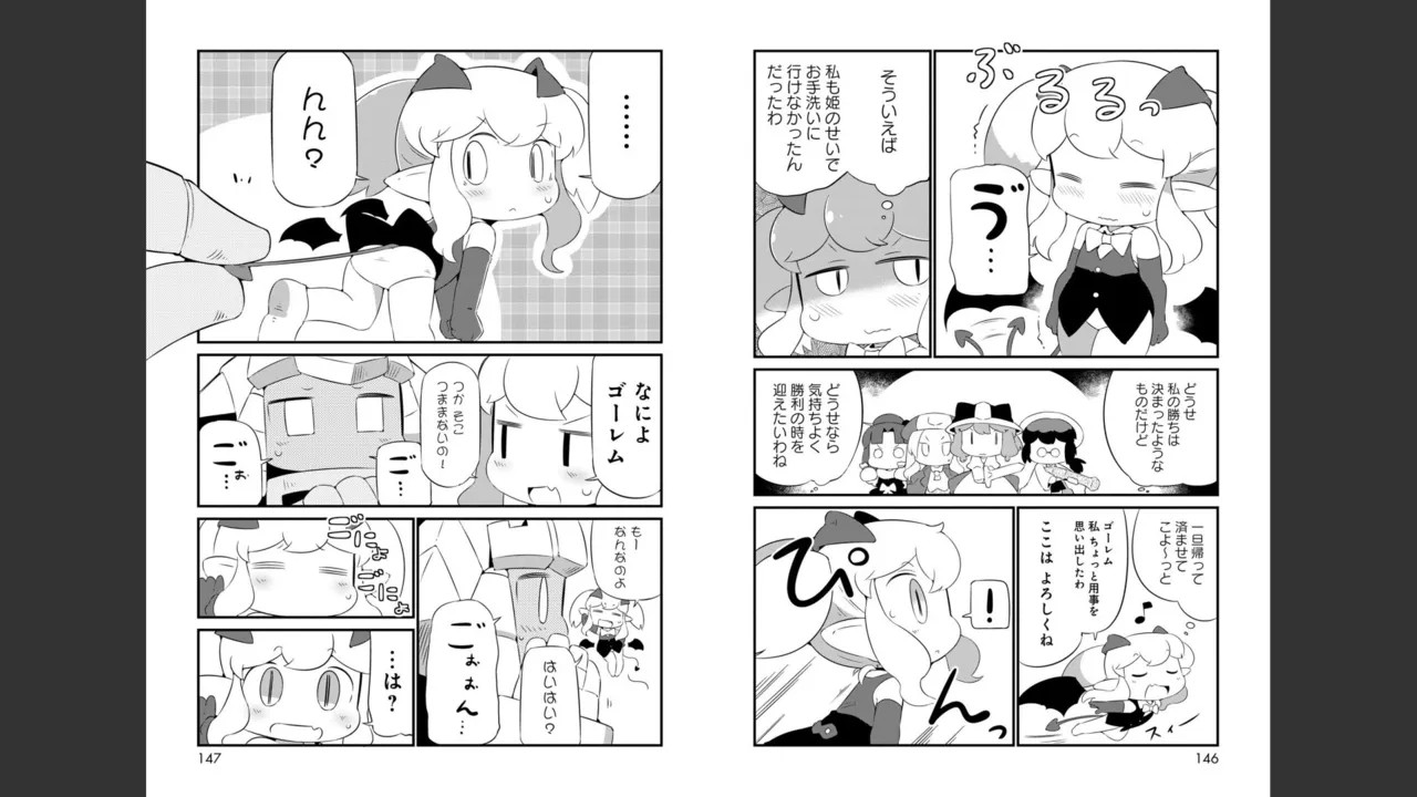 Page 331