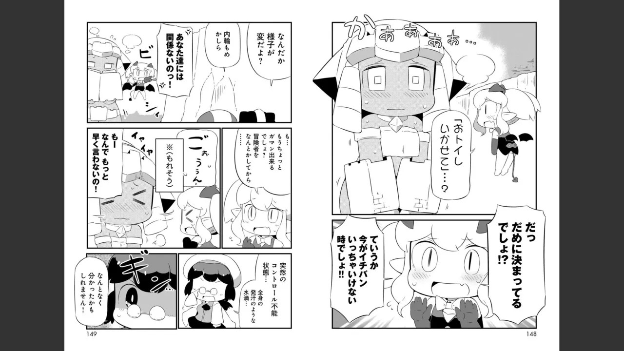 Page 332