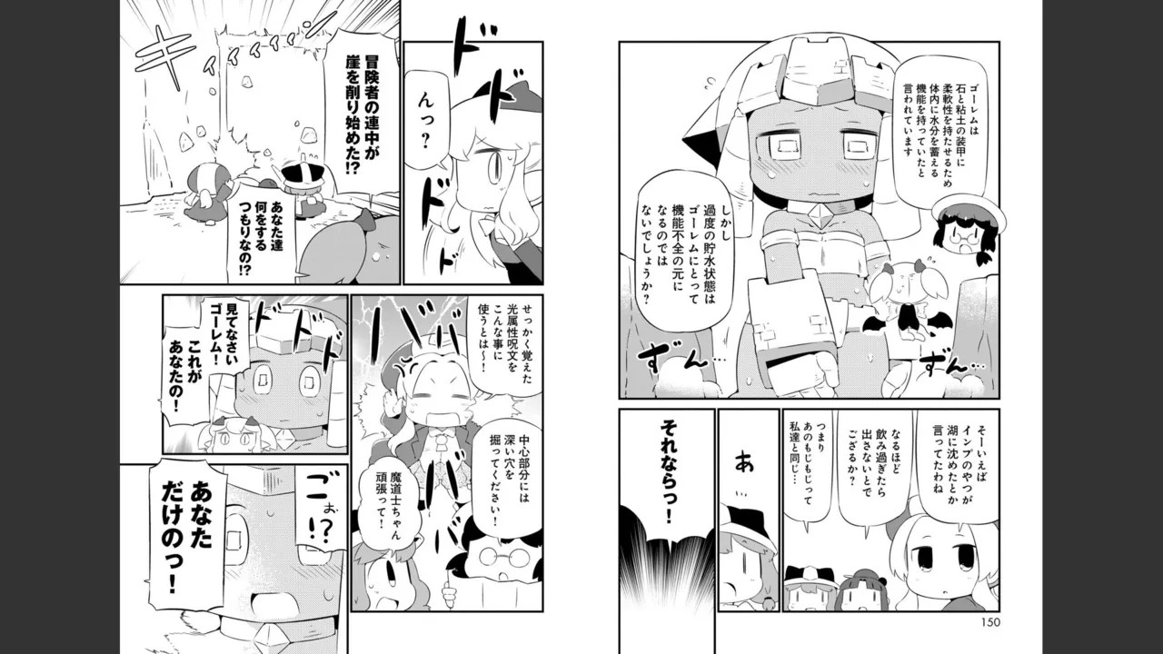 Page 333
