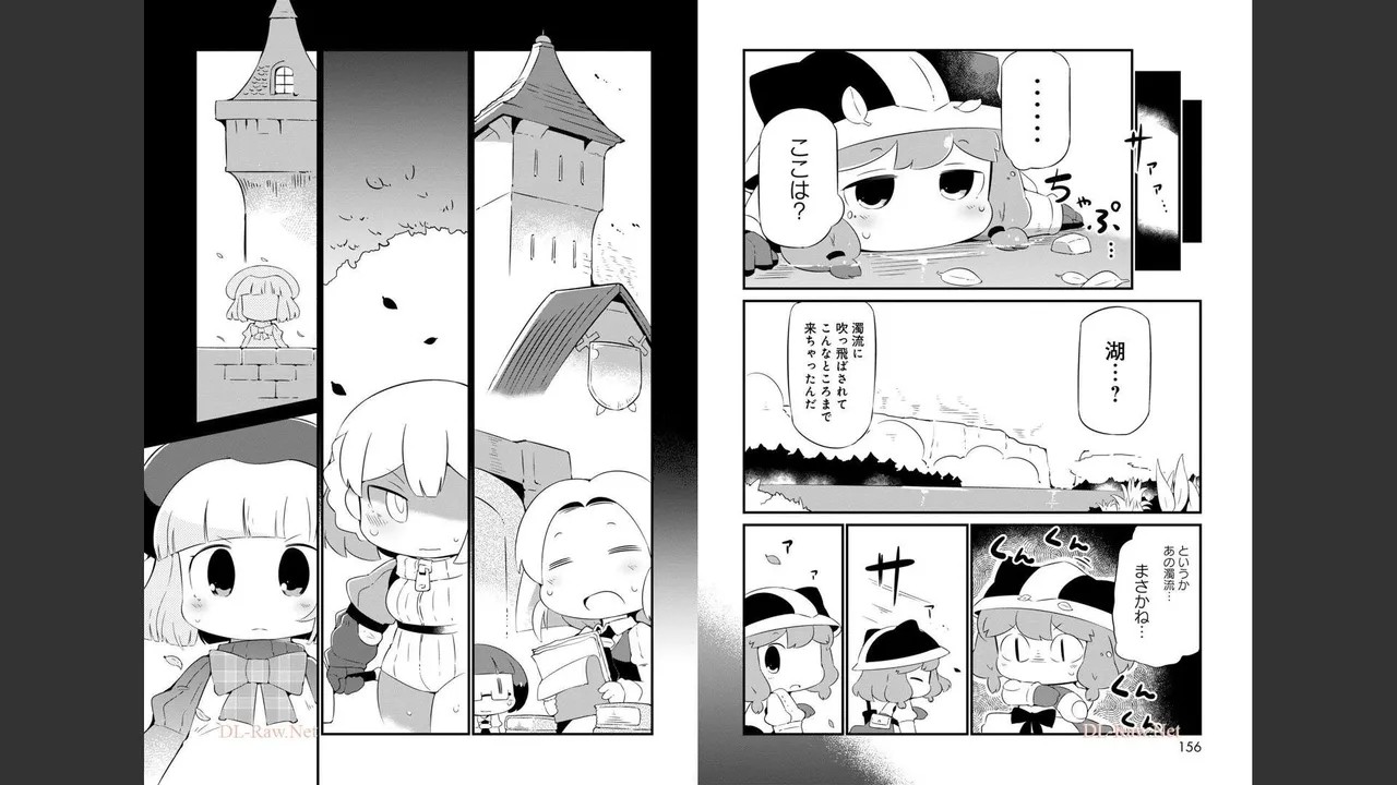 Page 336