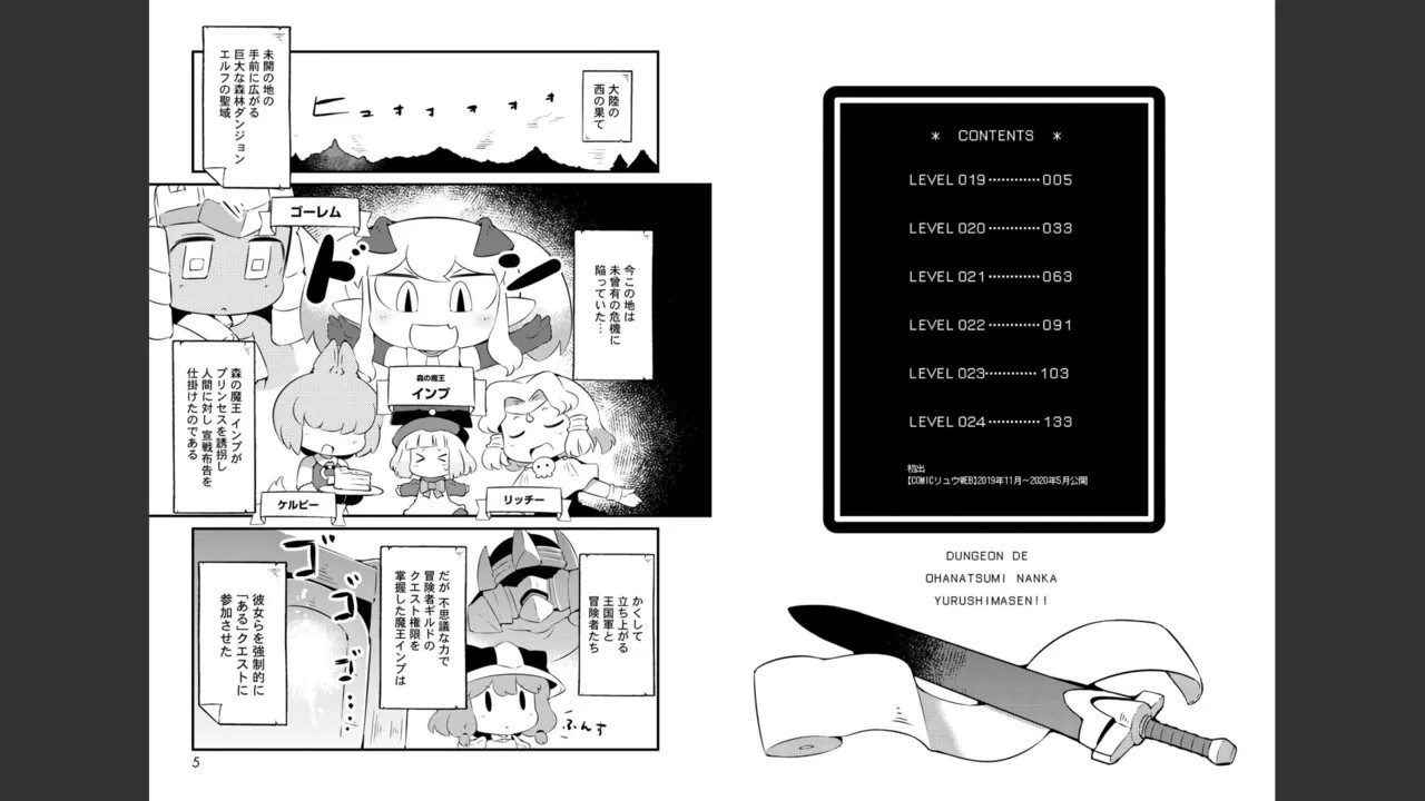 Page 343