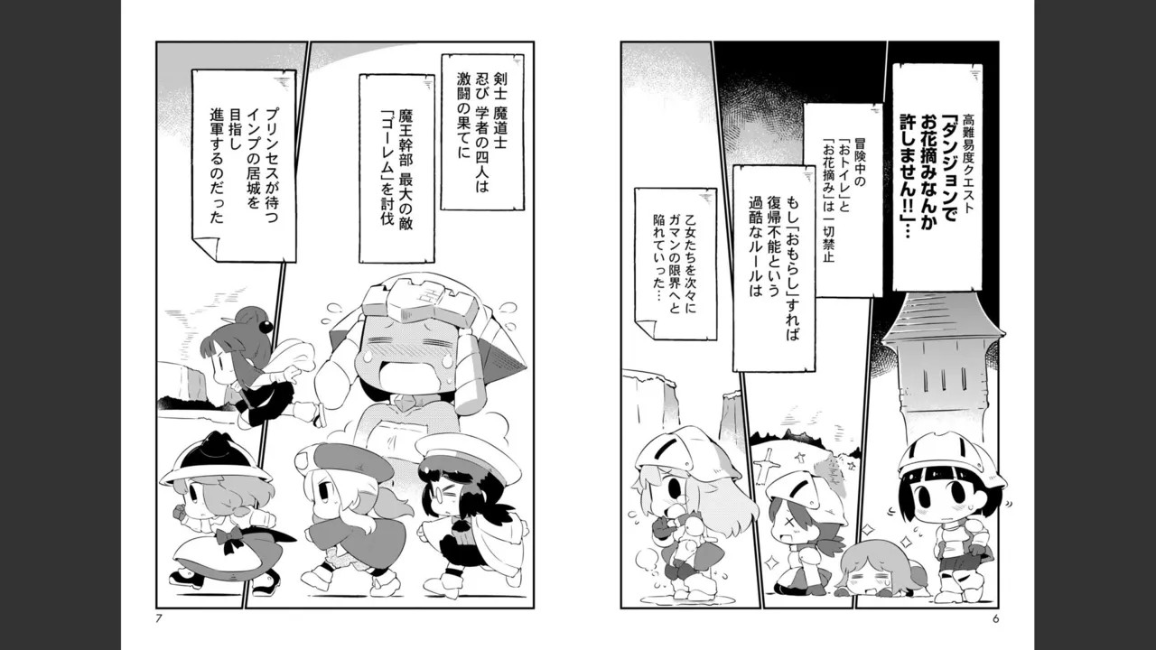 Page 344