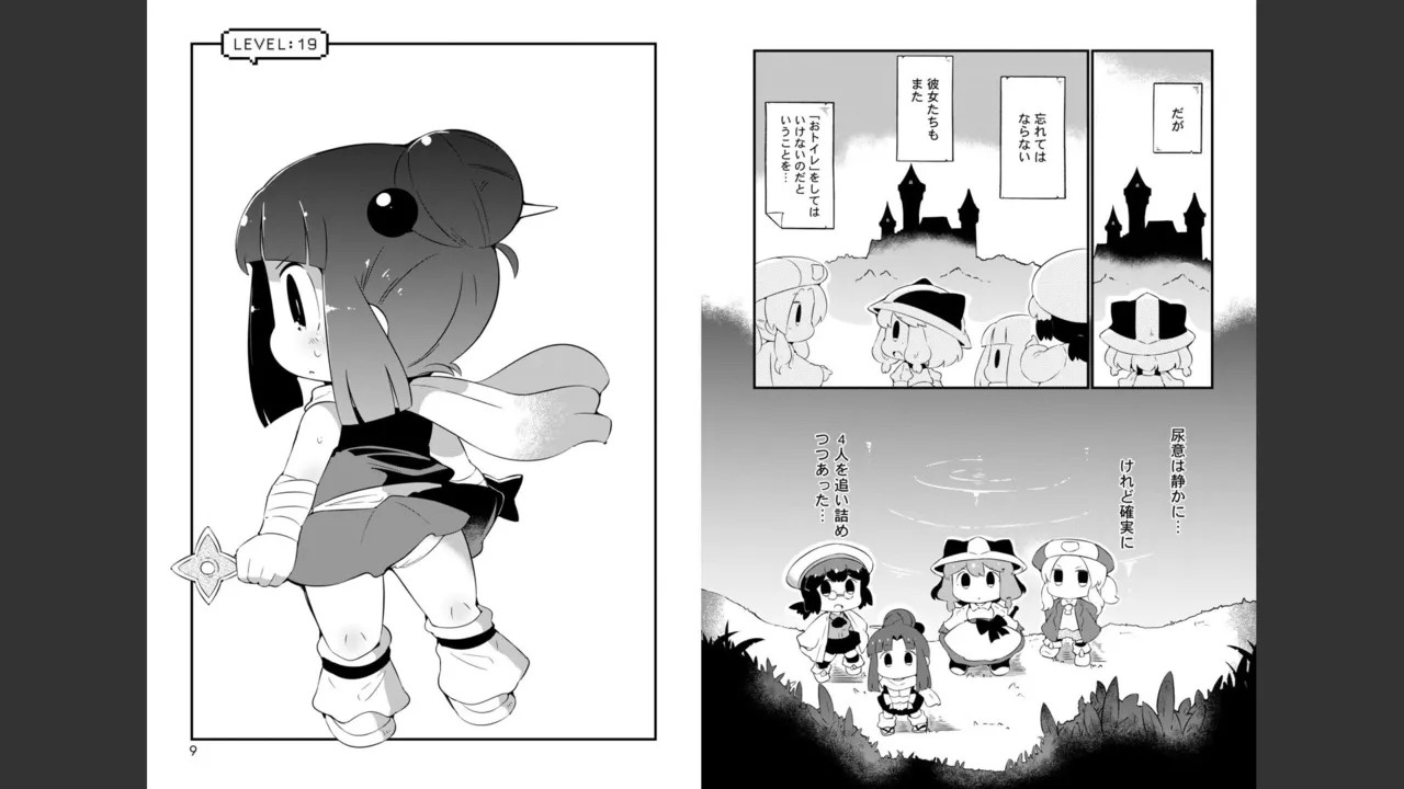 Page 345