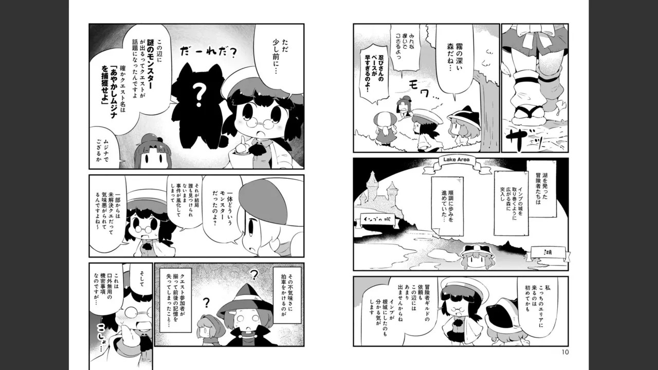 Page 346