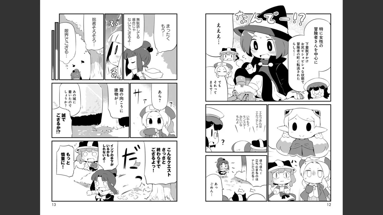 Page 347