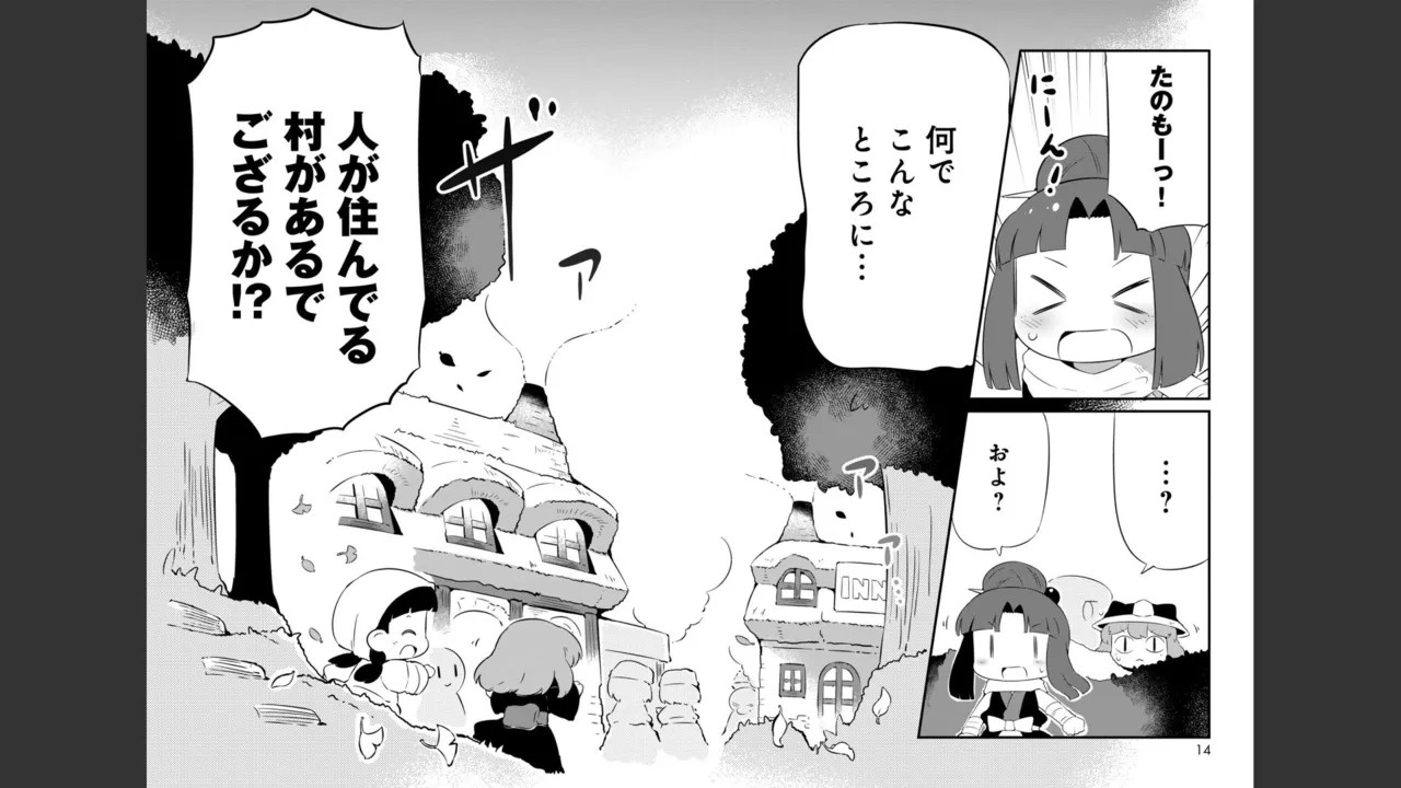 Page 348