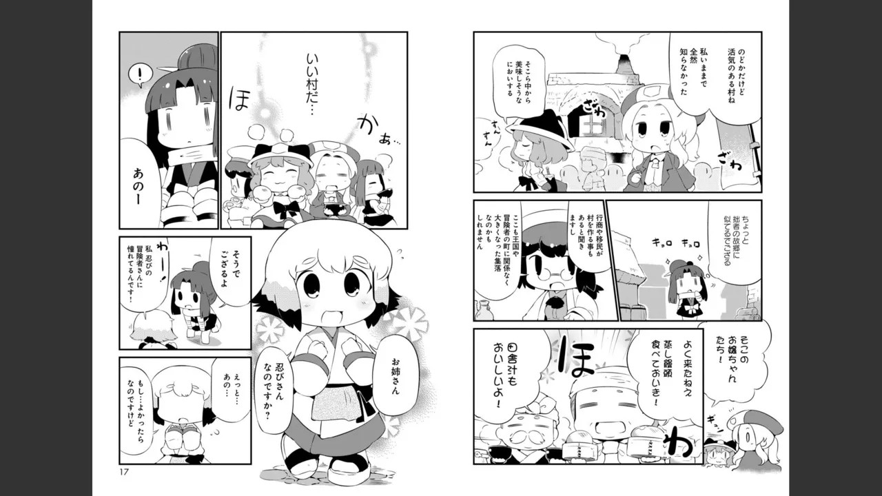 Page 349