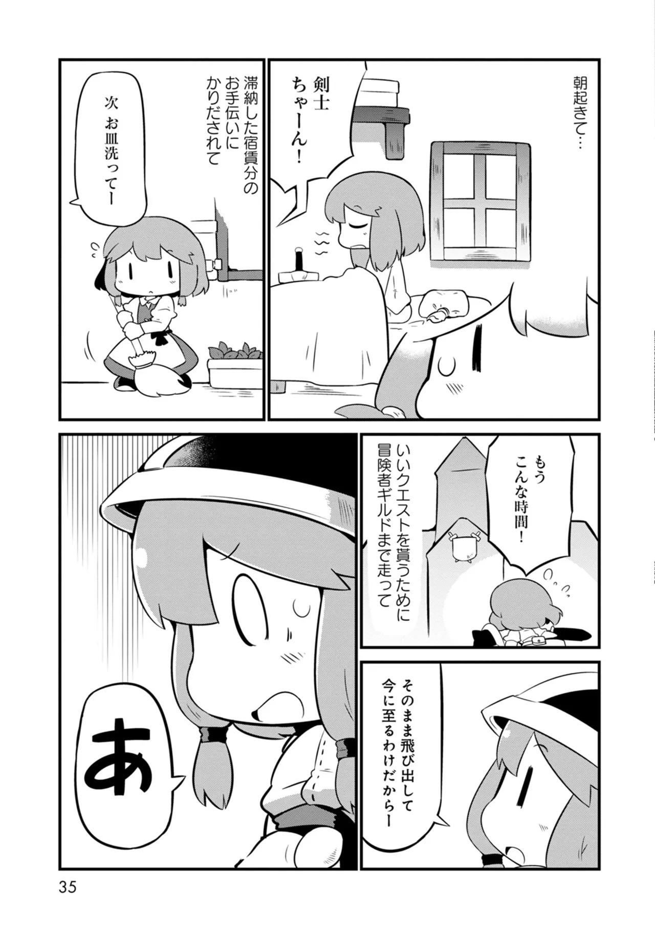 Page 35