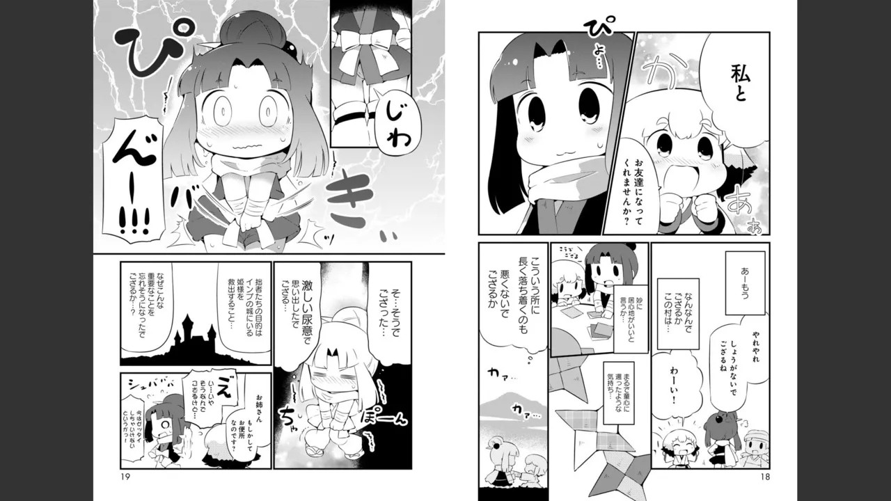 Page 350
