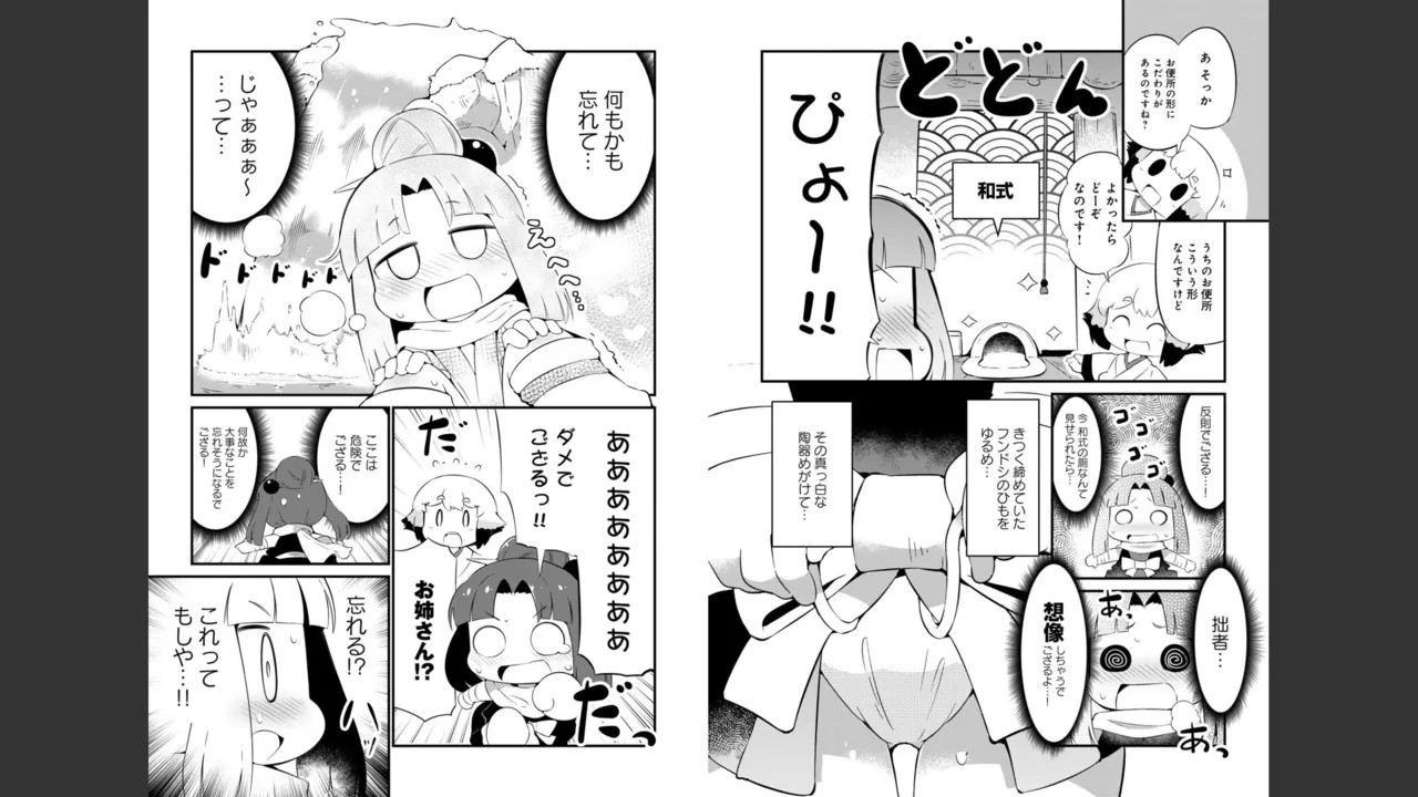 Page 351
