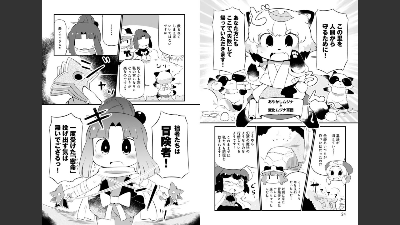 Page 353