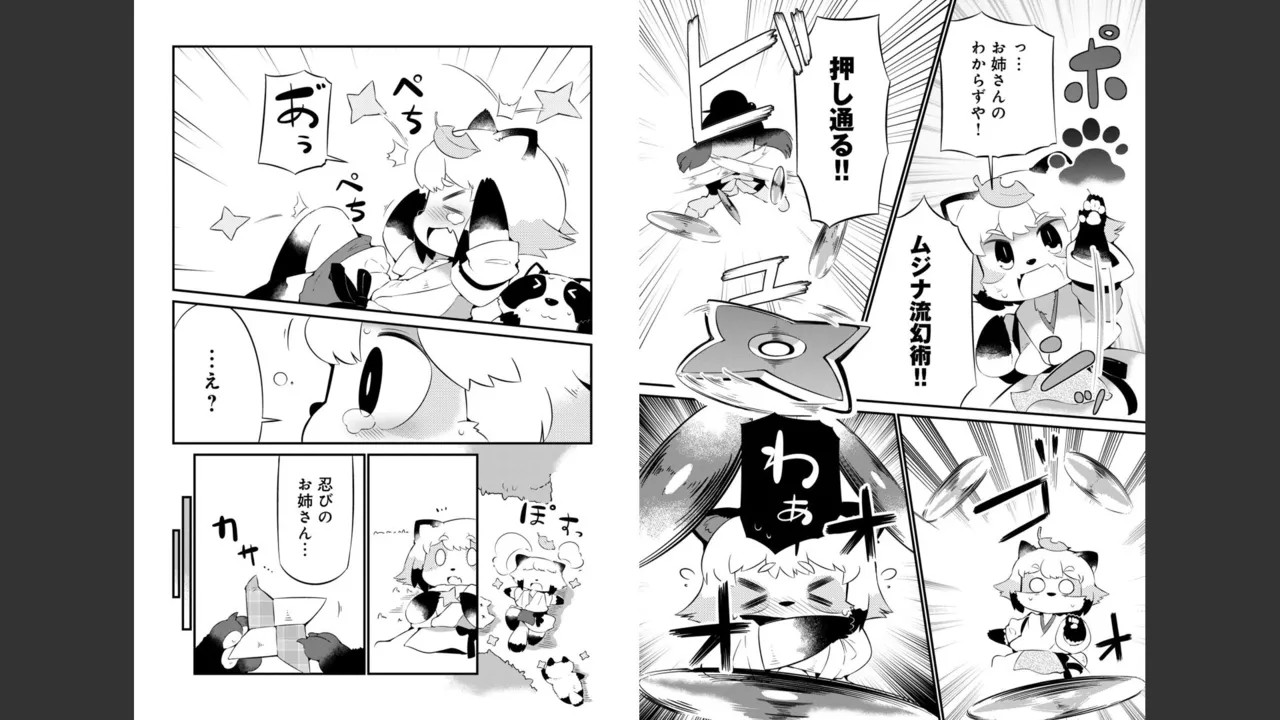 Page 354