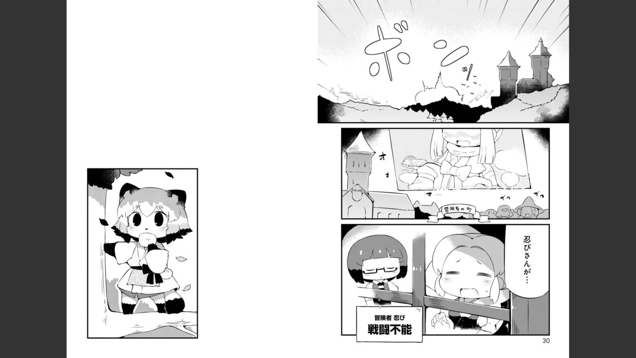 Page 356