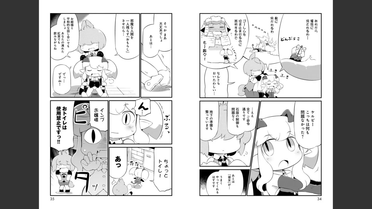 Page 358