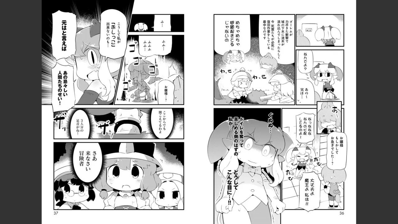 Page 359