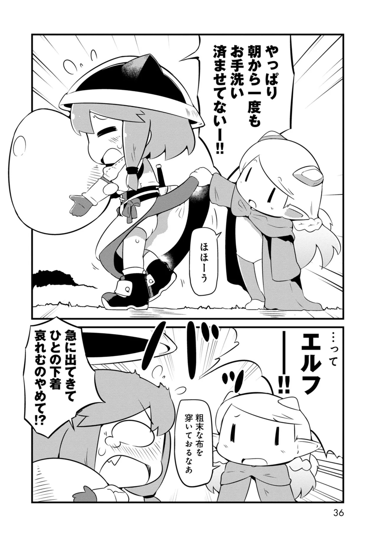 Page 36