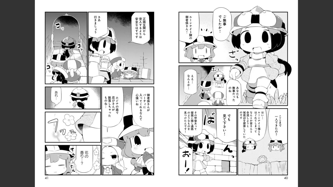 Page 361