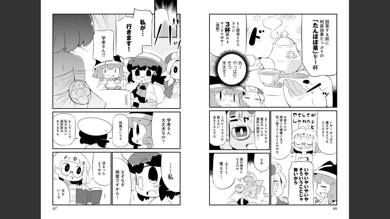 Page 364
