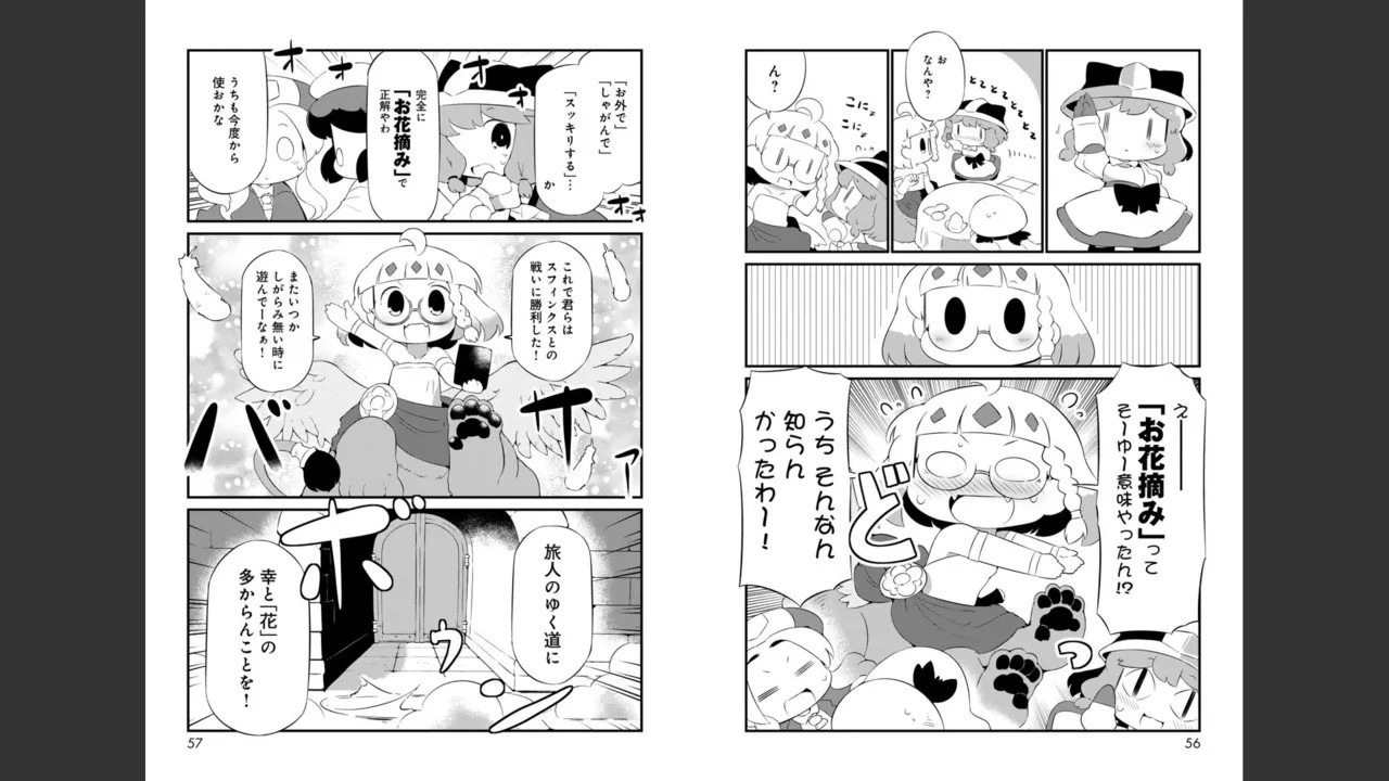Page 369