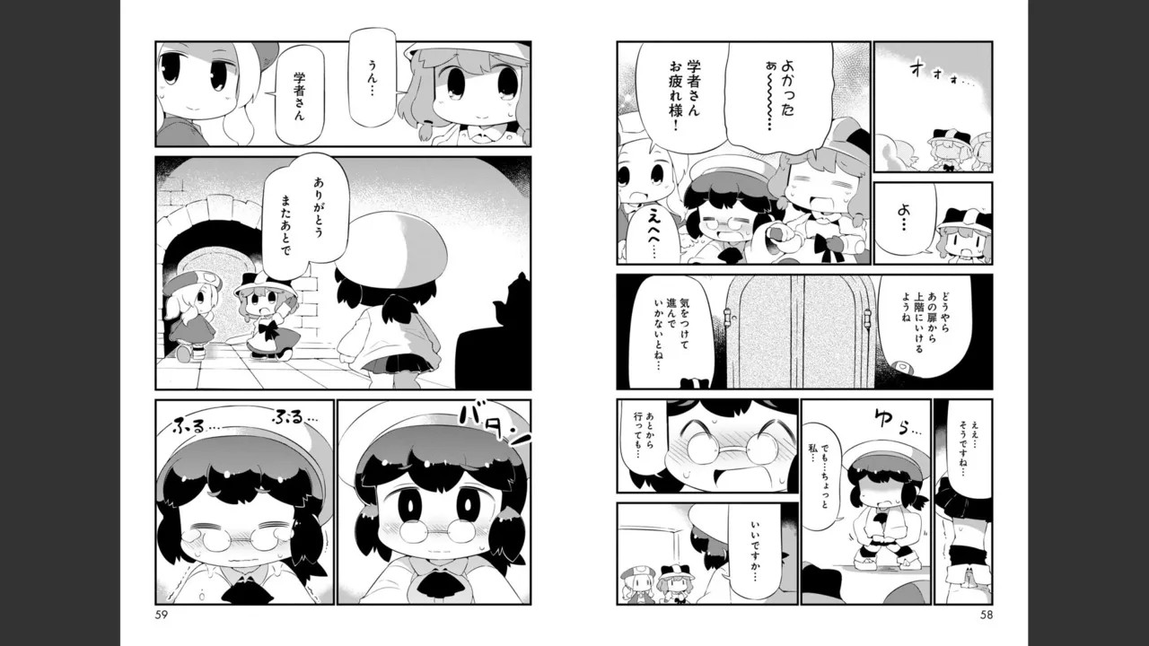 Page 370