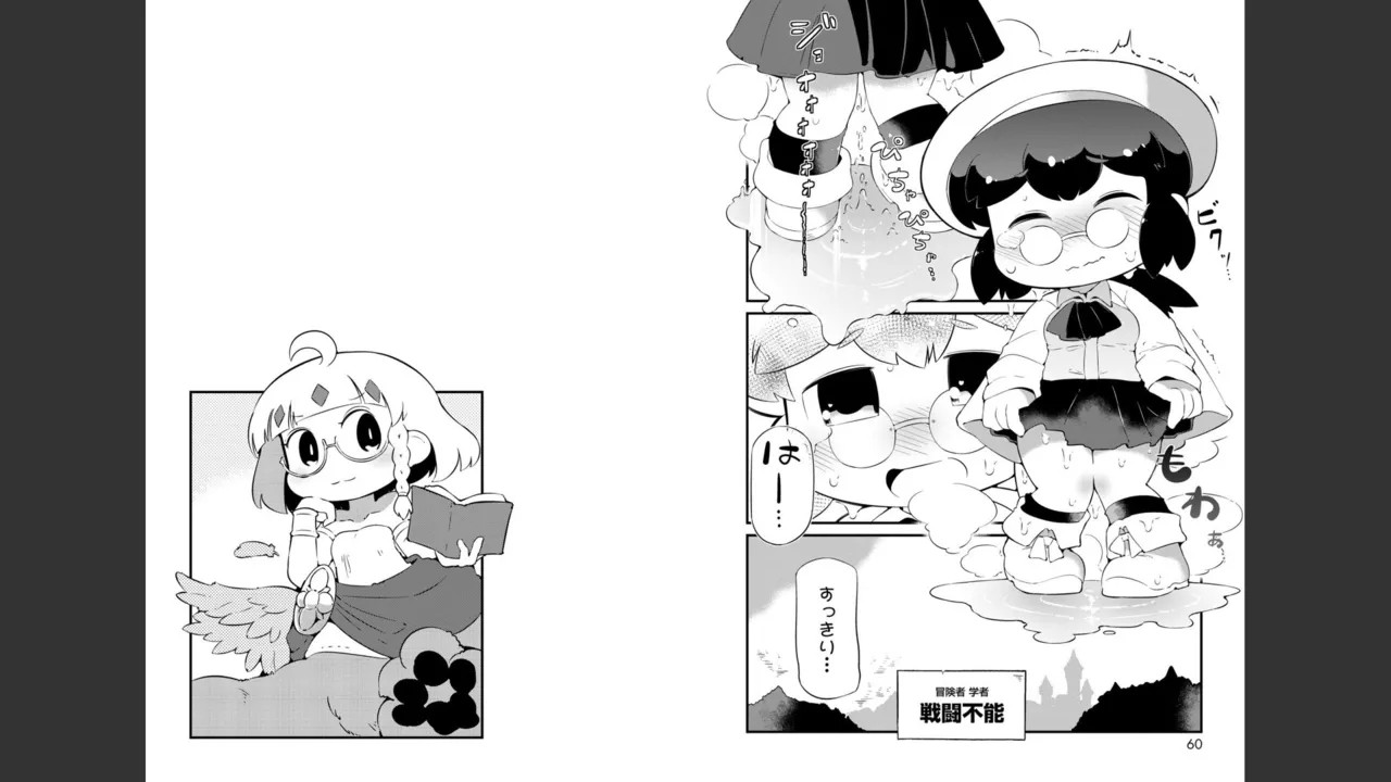 Page 371