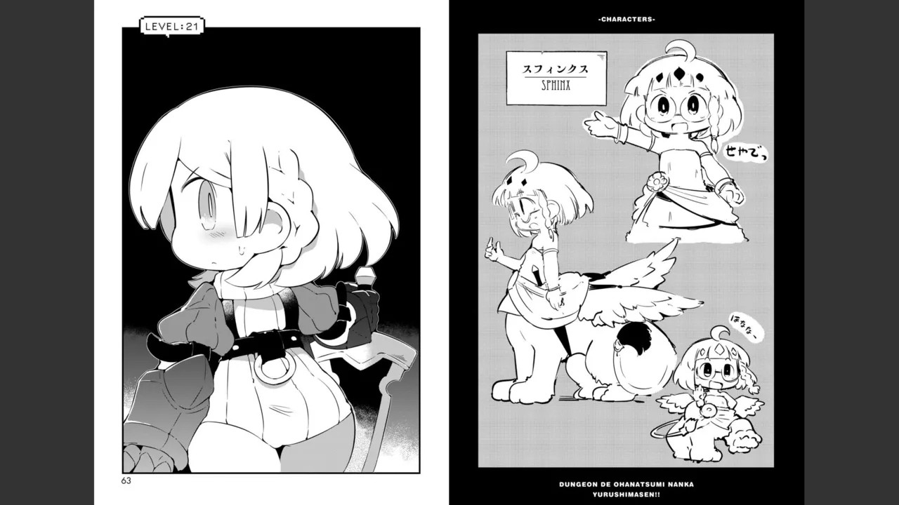 Page 372
