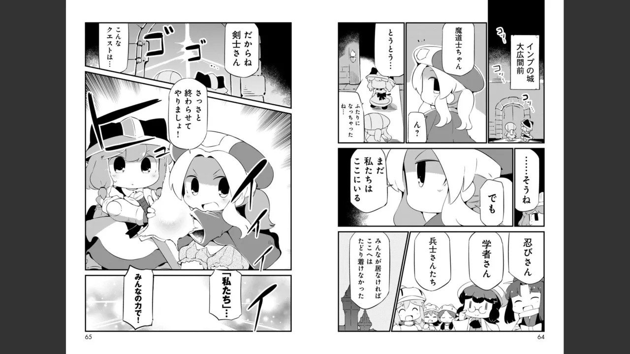 Page 373