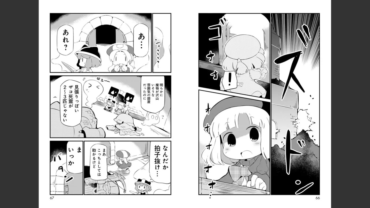 Page 374