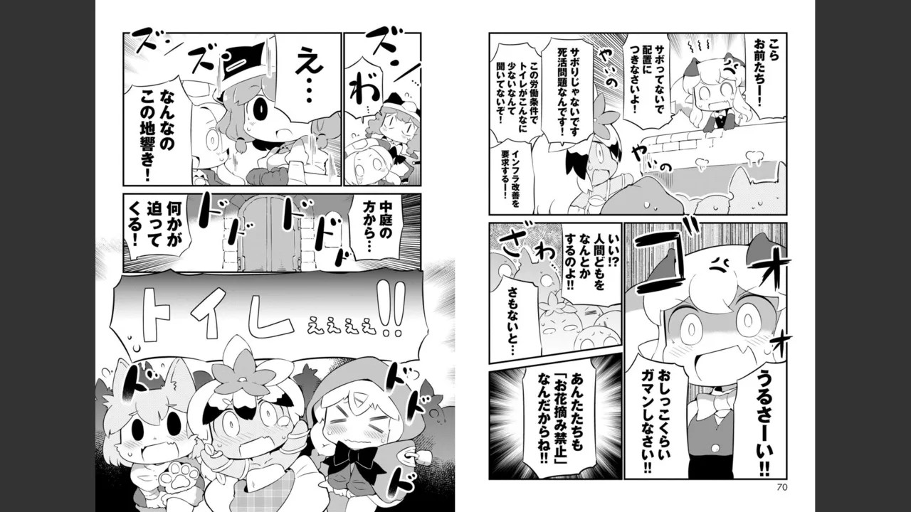 Page 376