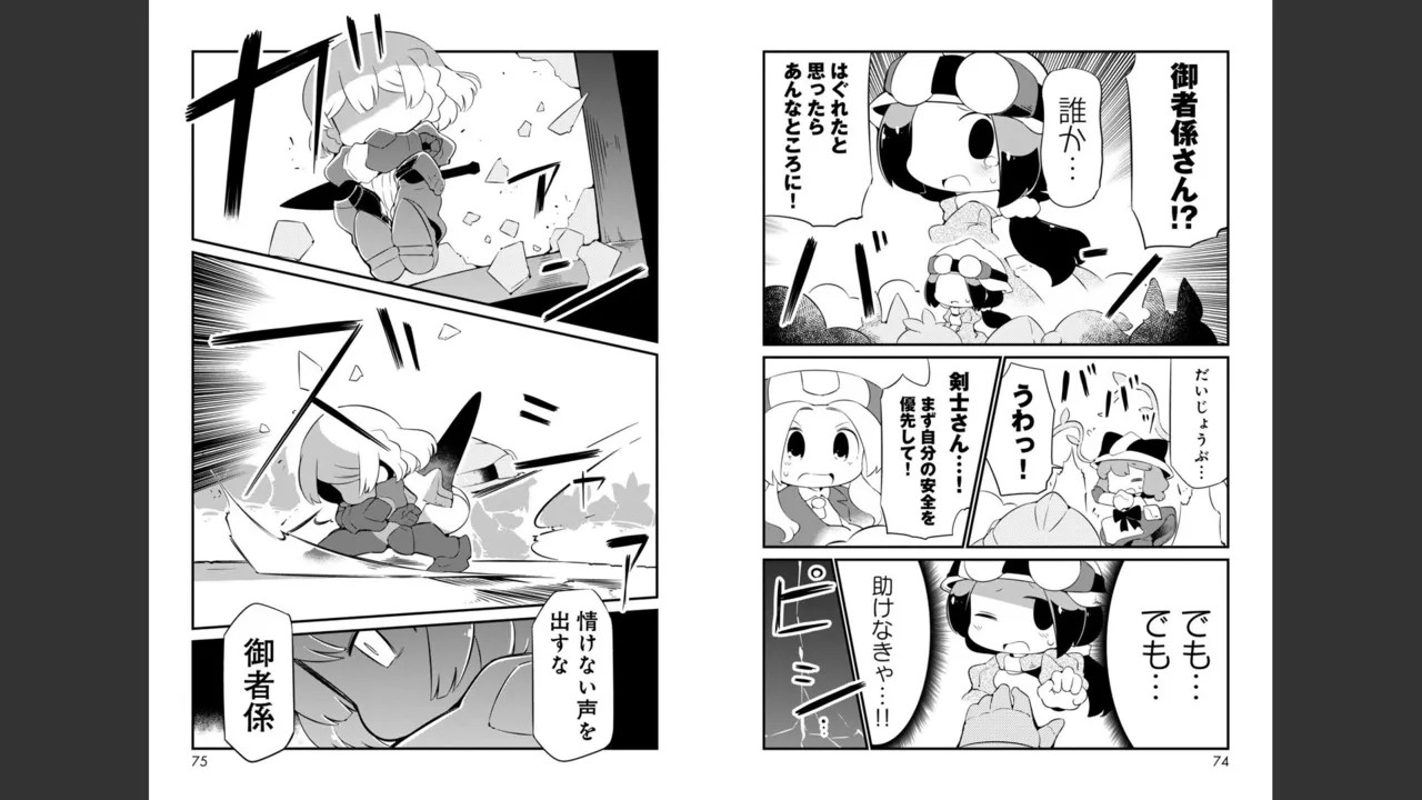 Page 378