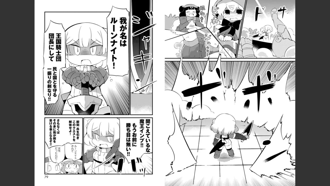 Page 380