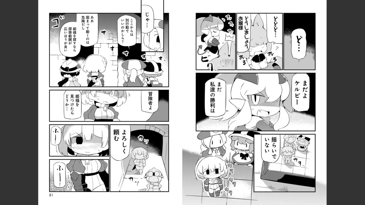 Page 381