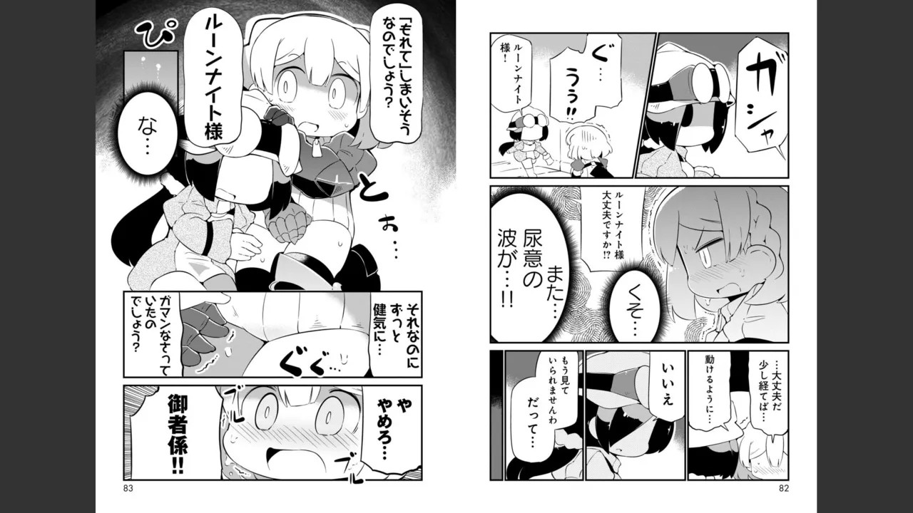 Page 382