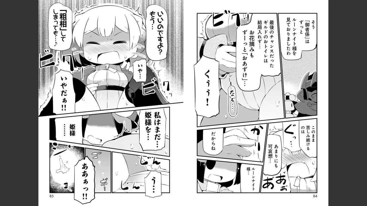 Page 383