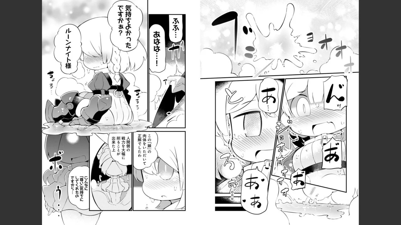 Page 384