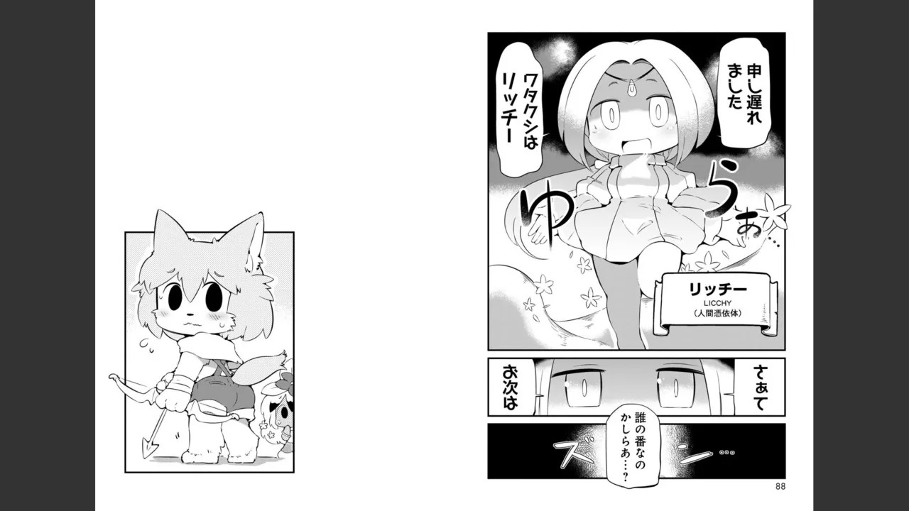Page 385