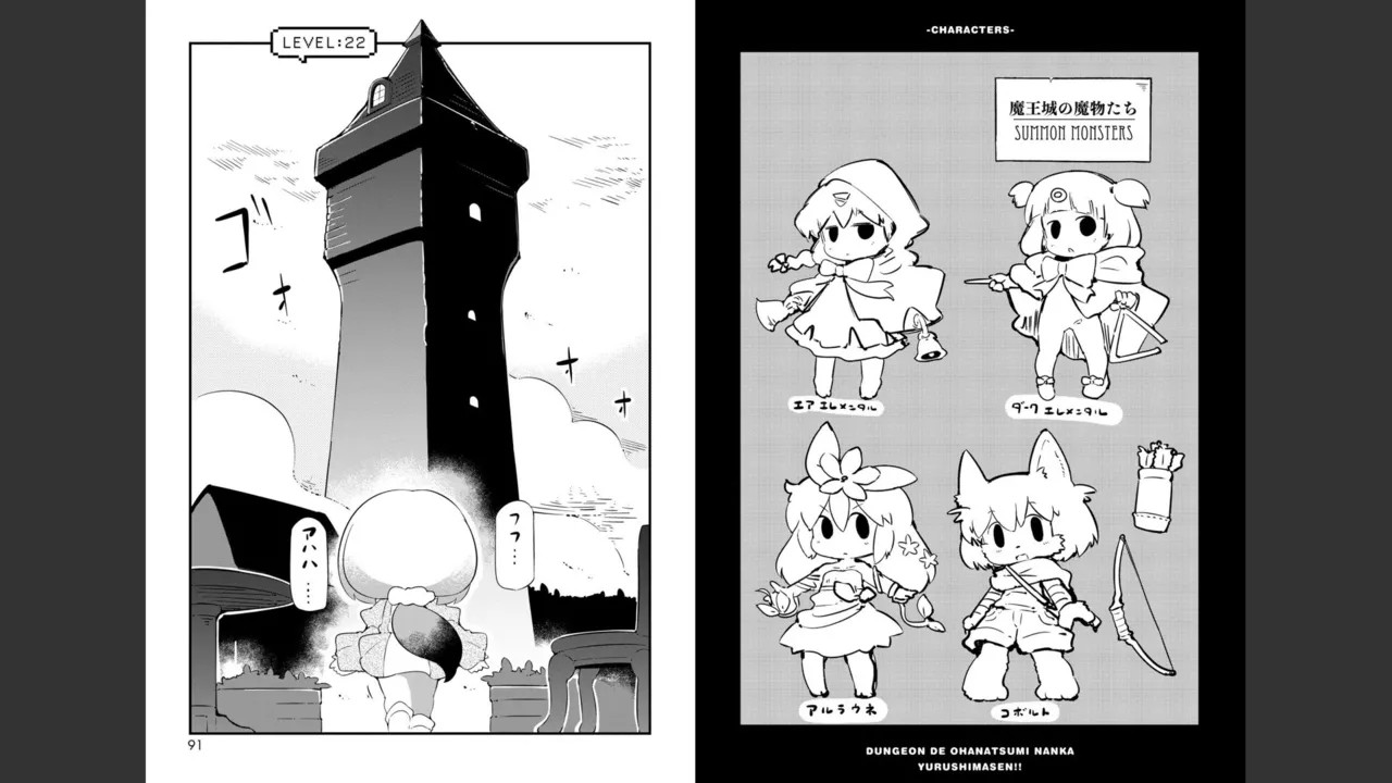 Page 386