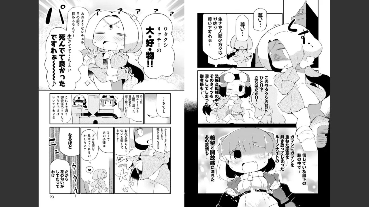 Page 387