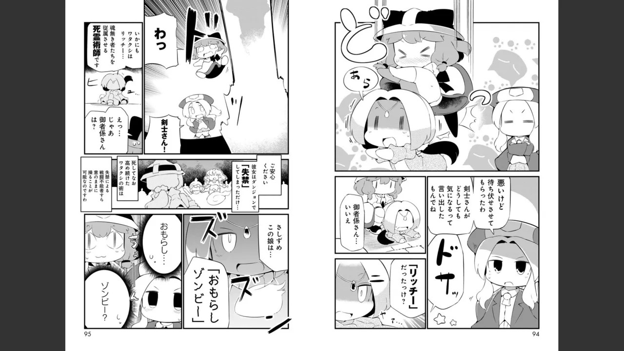 Page 388