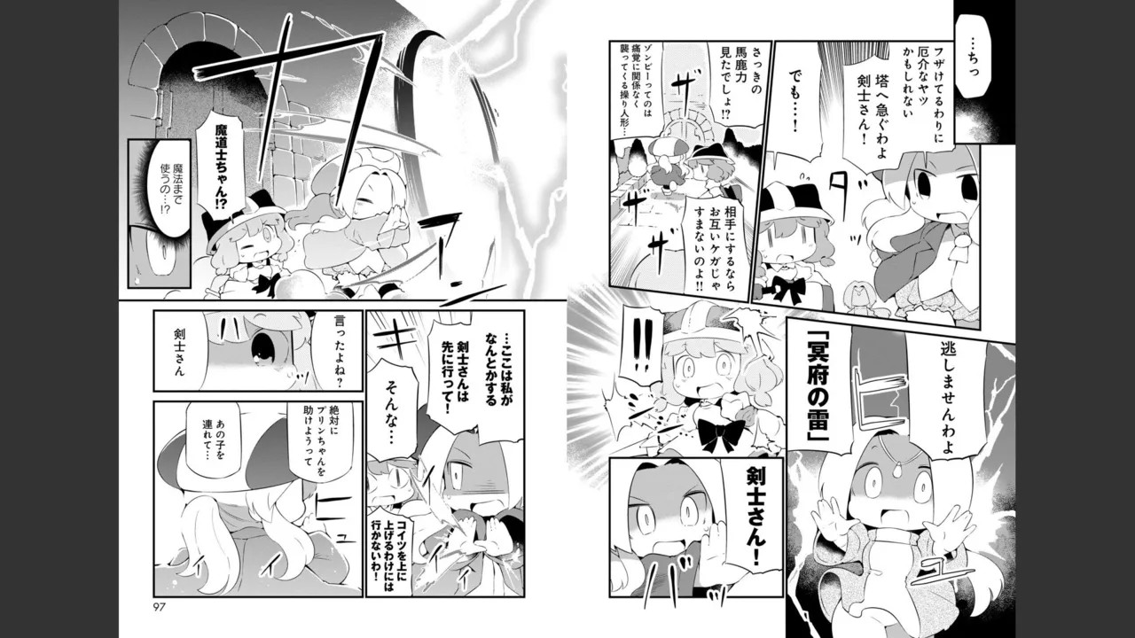 Page 389