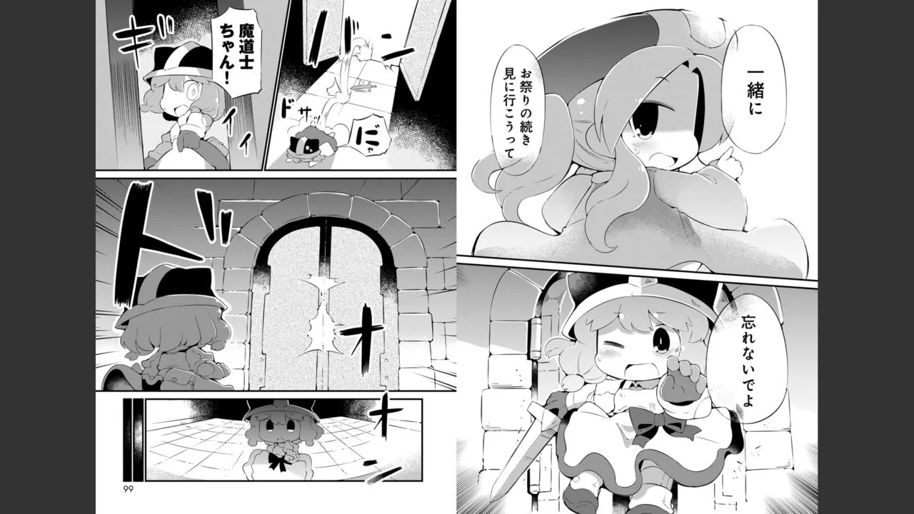 Page 390