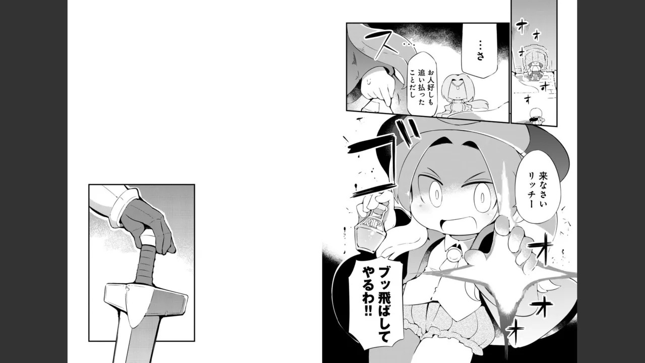 Page 391