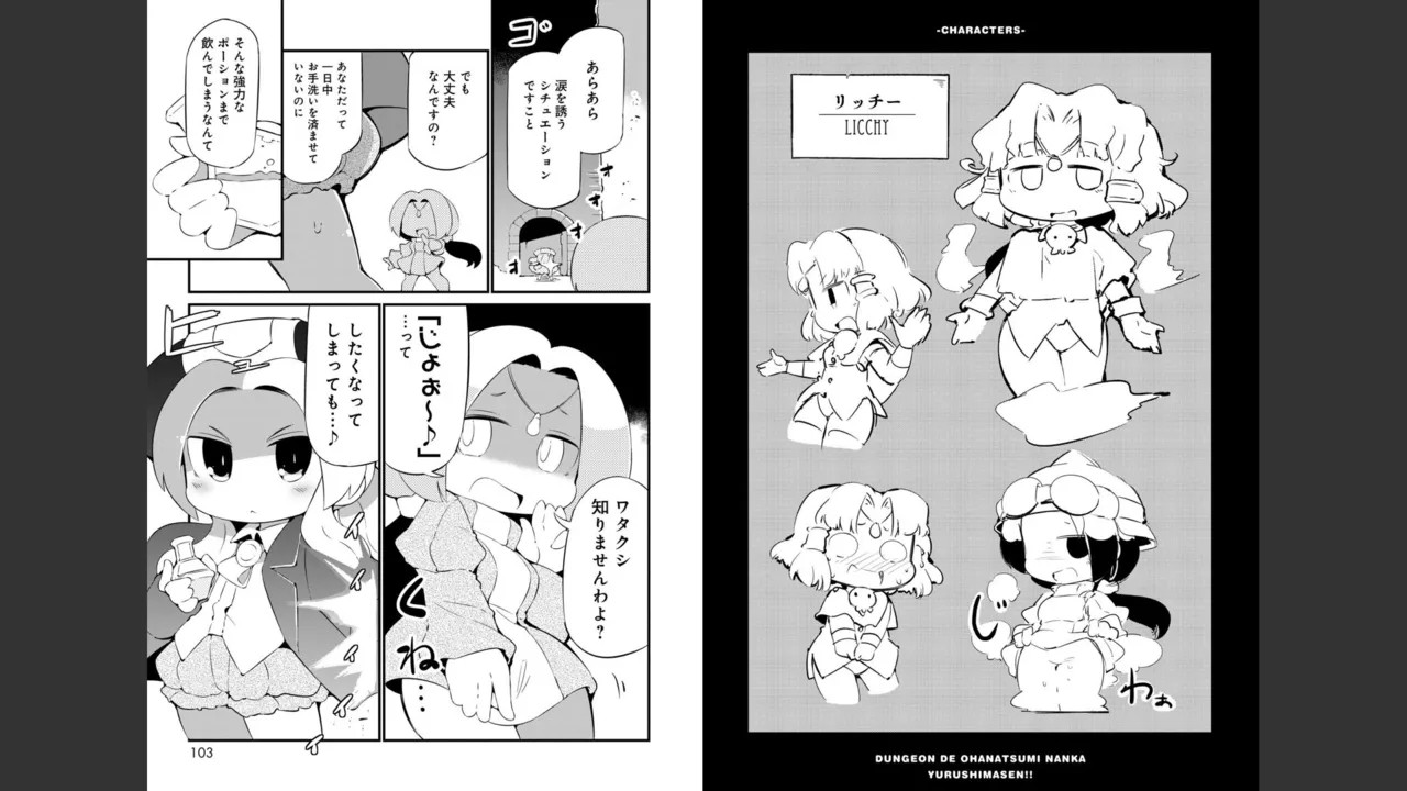 Page 392
